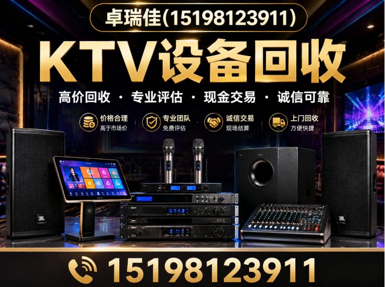 龙泉驿区变压器回收展示图